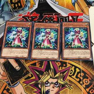 レイテンシ 4 ノーマル 3枚セット てら