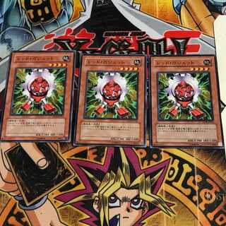 Dedicated to Mr. Grim