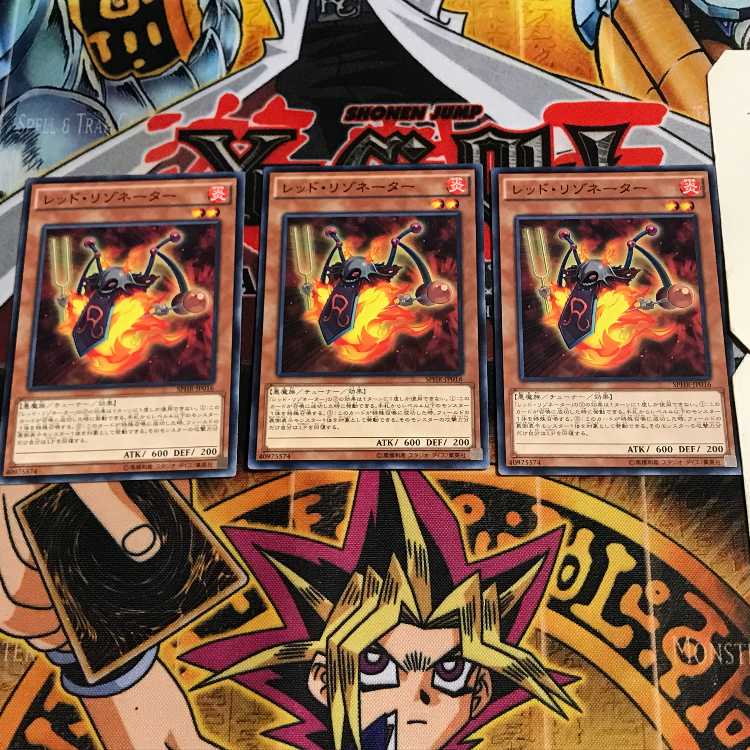 レッド・リゾネーター 5 ノーマル 3枚セット てら