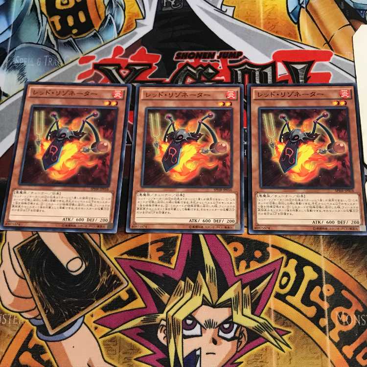 レッド・リゾネーター 6 ノーマル 3枚セット てら