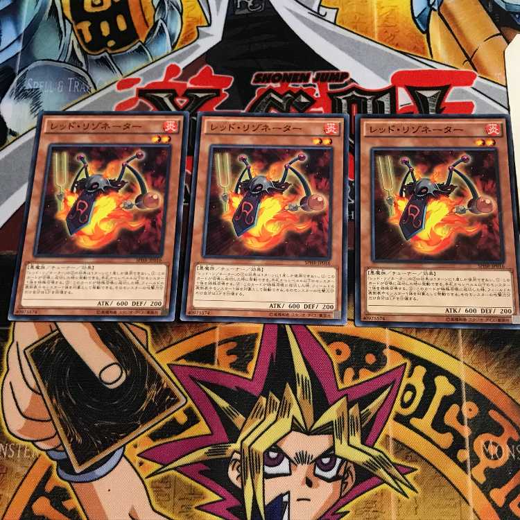 レッド・リゾネーター 7 ノーマル 3枚セット てら