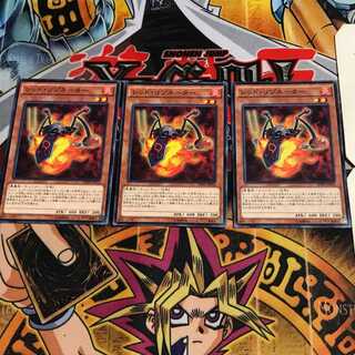 レッド・リゾネーター 8 ノーマル 3枚セット てら