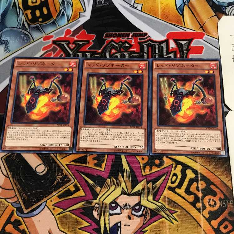 レッド・リゾネーター 9 ノーマル 3枚セット てら