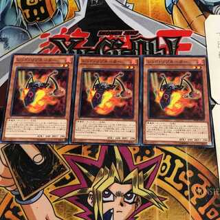 レッド・リゾネーター 9 ノーマル 3枚セット てら