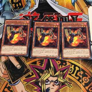 レッド・リゾネーター 10 ノーマル 3枚セット てら