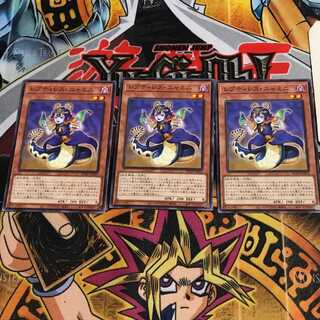 レプティレス・ニャミニ 3 ノーマル 3枚セット てら