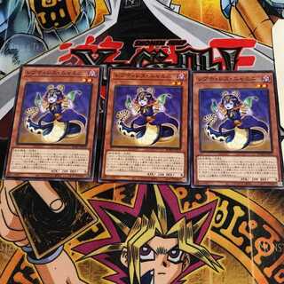 レプティレス・ニャミニ 4 ノーマル 3枚セット てら