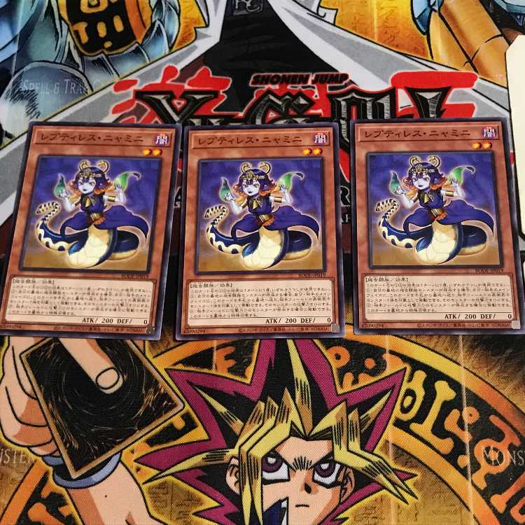 レプティレス・ニャミニ 7 ノーマル 3枚セット てら