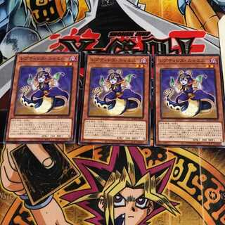 レプティレス・ニャミニ 8 ノーマル 3枚セット てら