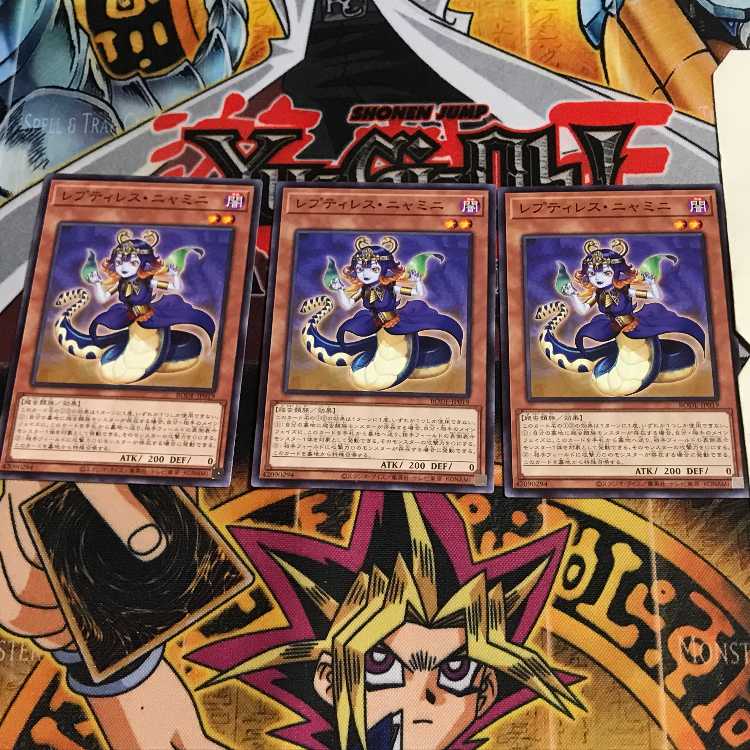 レプティレス・ニャミニ 9 ノーマル 3枚セット てら