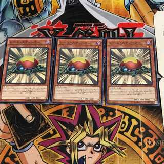 レベル・スティーラー 3 ノーマル 3枚セット てら