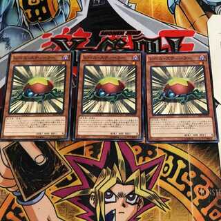 レベル・スティーラー 4 ノーマル 3枚セット てら