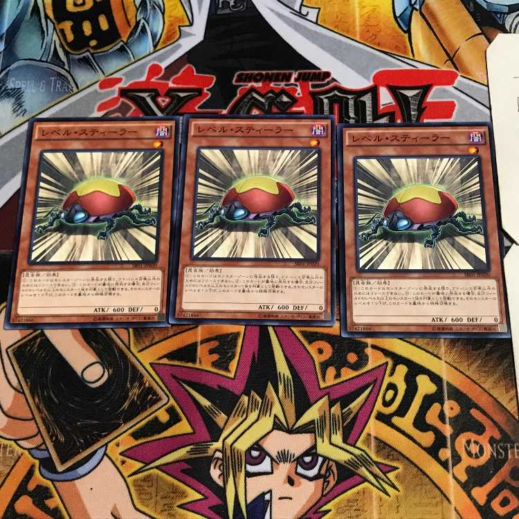 レベル・スティーラー 5 ノーマル 3枚セット てら