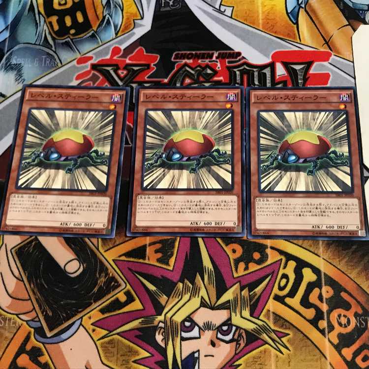 レベル・スティーラー 6 ノーマル 3枚セット てら