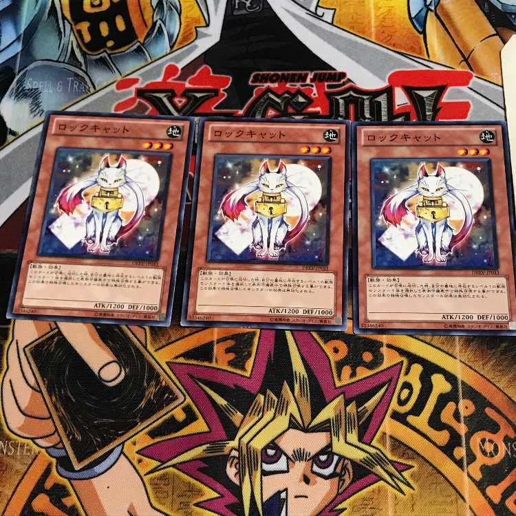 ロックキャット 2 ノーマル 3枚セット てら