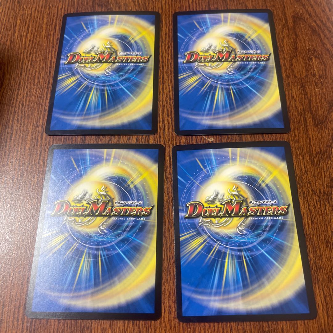 ドルファディロム砲・バッシュ <メルニア.Star> C 74/95