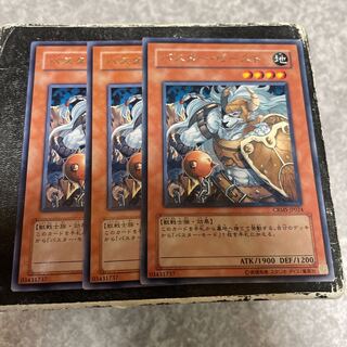 Assault Beast rare JP024 3 copies