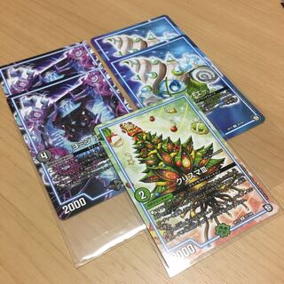 ヨミジ　丁　二式　サザン・エー　クリスマ　セット