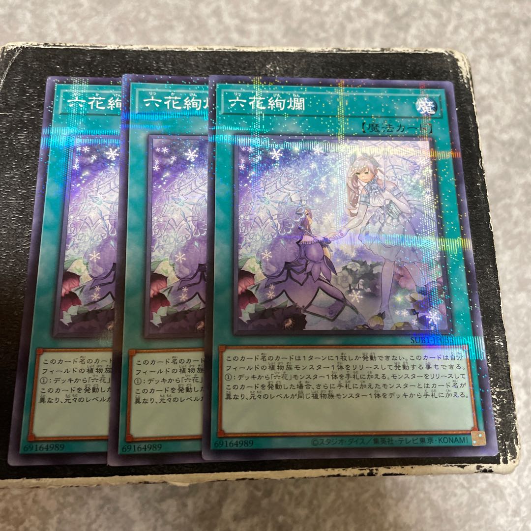 Rikka Glamour Parallel Normal JP055 3