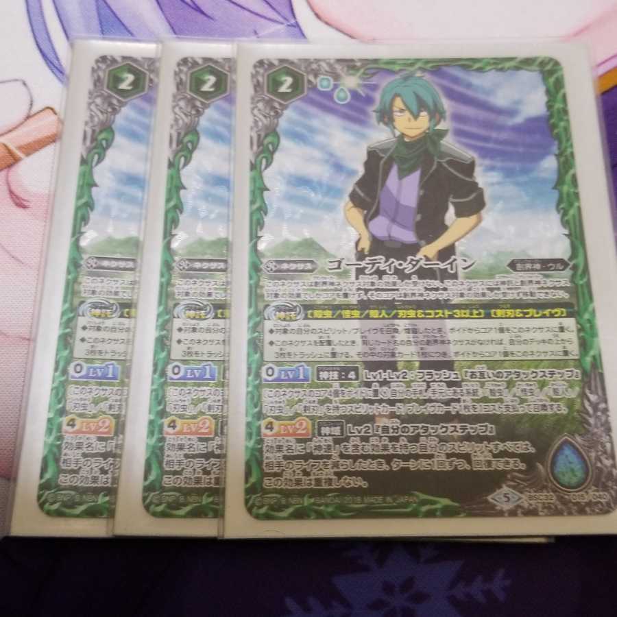 サンダクロス様専用 1枚