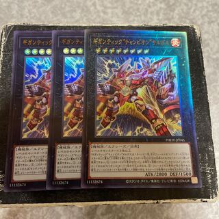 Gigantic "Champion" Sargus: 2 UR, 1 UL