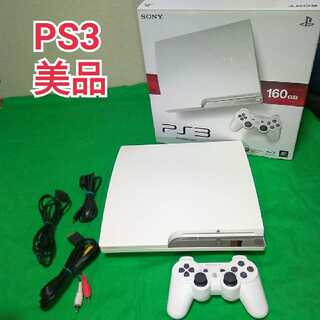 PS3 PlayStation3 CECH-2500A LW 本体 動作良好