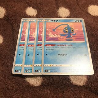 Manaphy 029/172