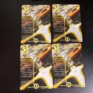 DM フューチャー・スパーク コモン 4枚セット2