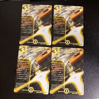 DM フューチャー・スパーク コモン 4枚セット3