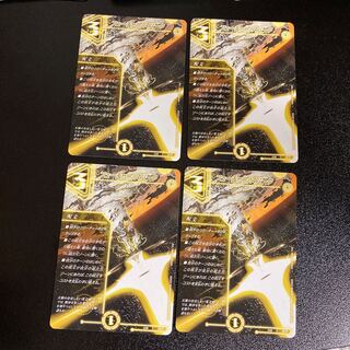 DM フューチャー・スパーク コモン 4枚セット4