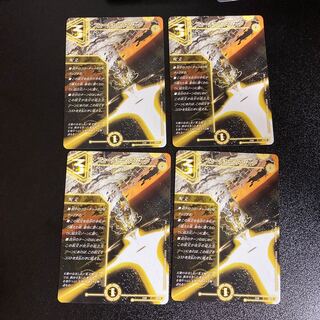 DM フューチャー・スパーク コモン 4枚セット5