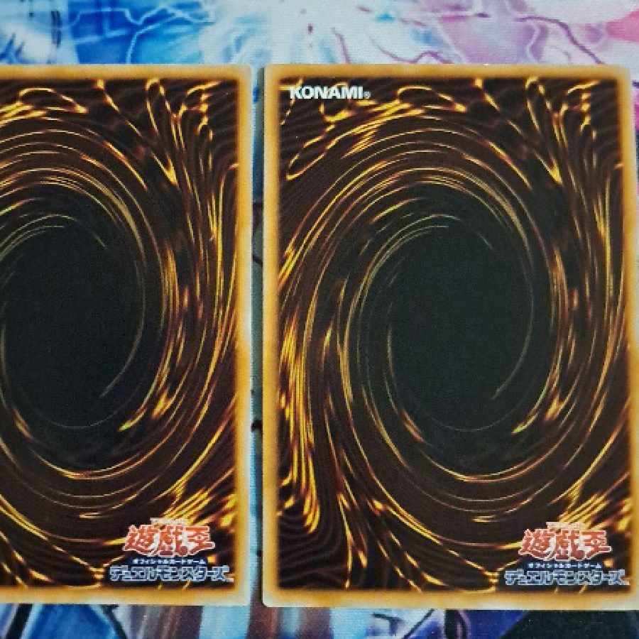 遊戯王　デステニー・ドロー　シークレット　2枚セット