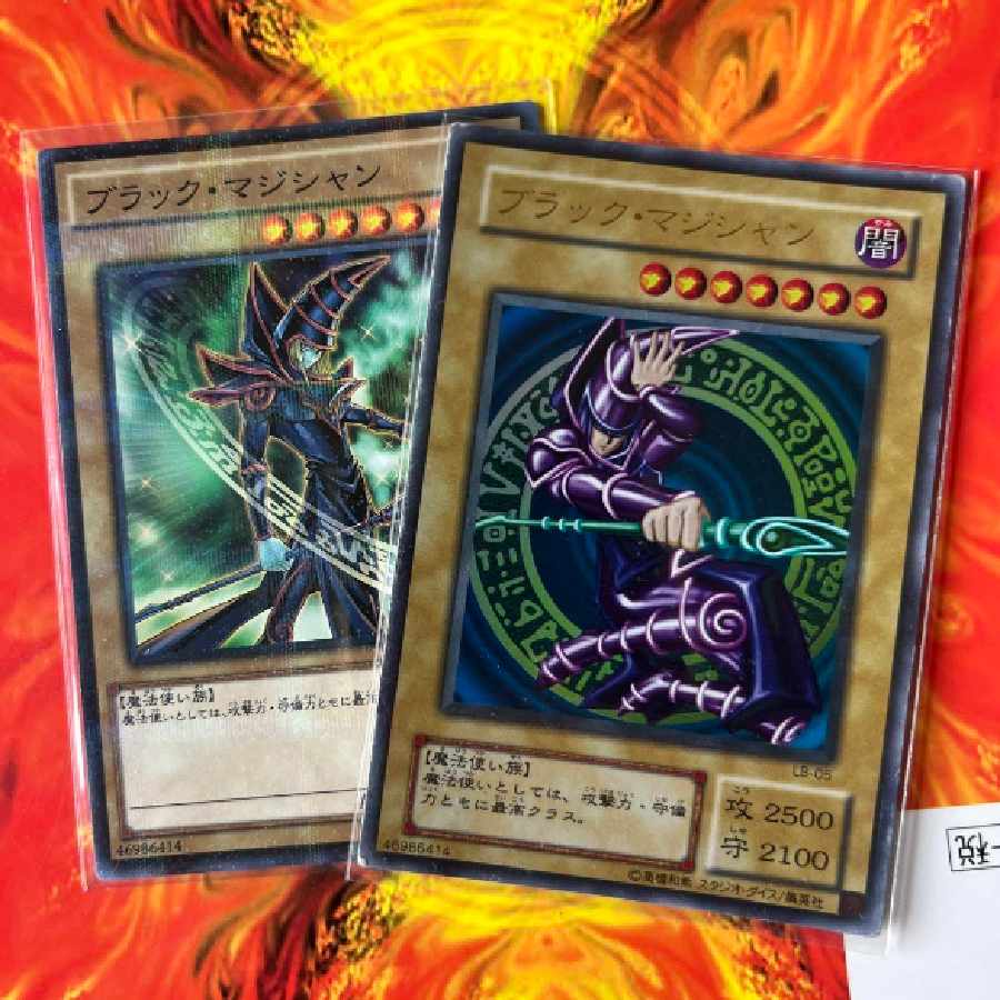 Yu-Gi-Oh Black Magician