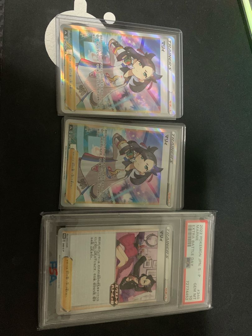 Marnie Set of 3 Shiny psa10 appraisal extra battle