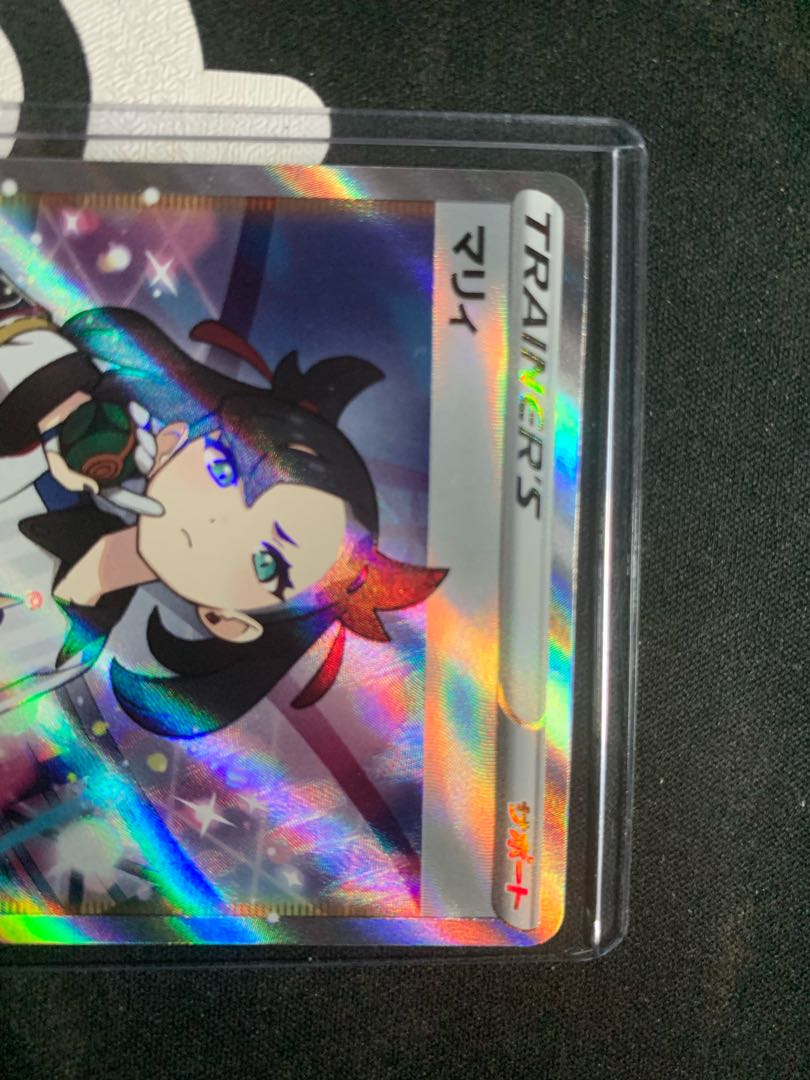 Marnie Set of 3 Shiny psa10 appraisal extra battle