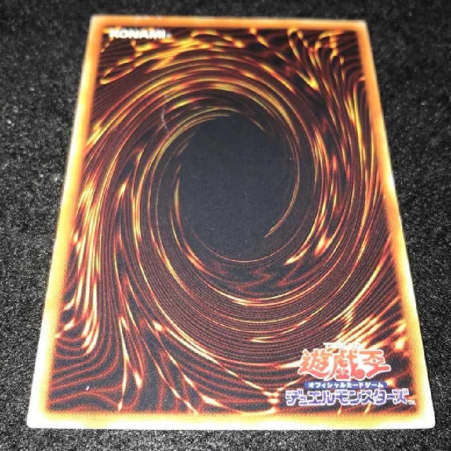 A2164 King of Games Relief Raviel, Lord of Phantasms