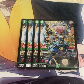 モモダチモンキッドプロモ