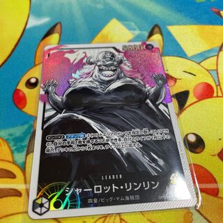 Charlotte Ling Ling 1枚