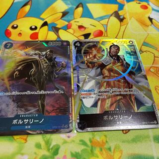 ボルサリーノSRパラレル・SR2枚セット