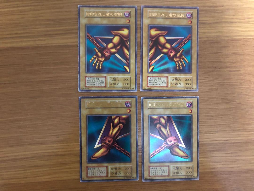 Yu-Gi-Oh! Exodia the Forbidden One Early 4 parts only
