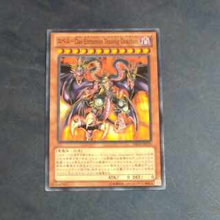 ユベル-Das Extremer Traurig Drachen ノーマル JP070 1枚