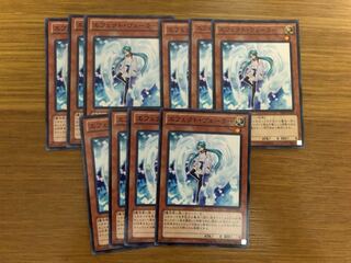 遊戯王  エフェクト・ヴェーラー  ノーマル　9枚