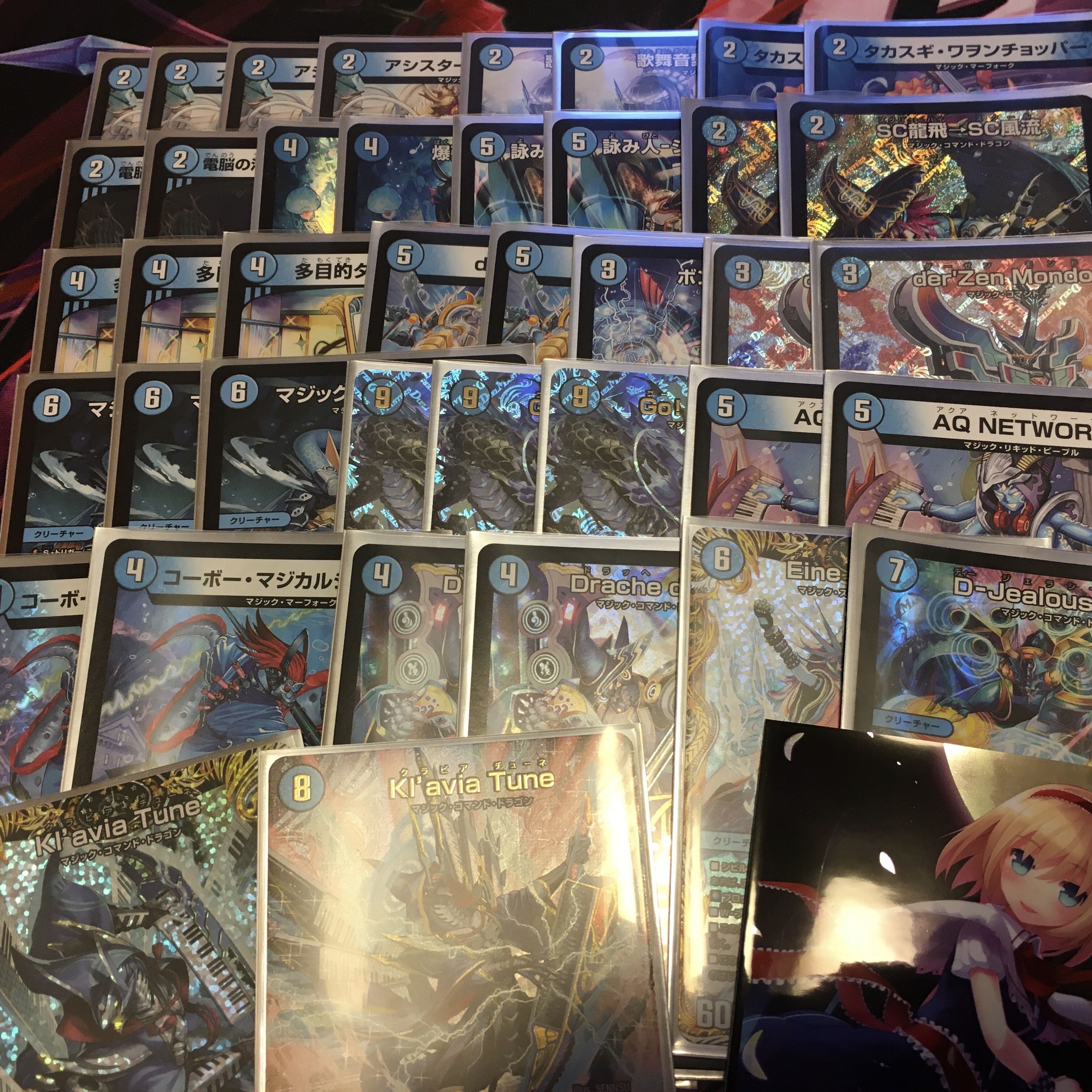 スリーブ無しマジックメクレイド