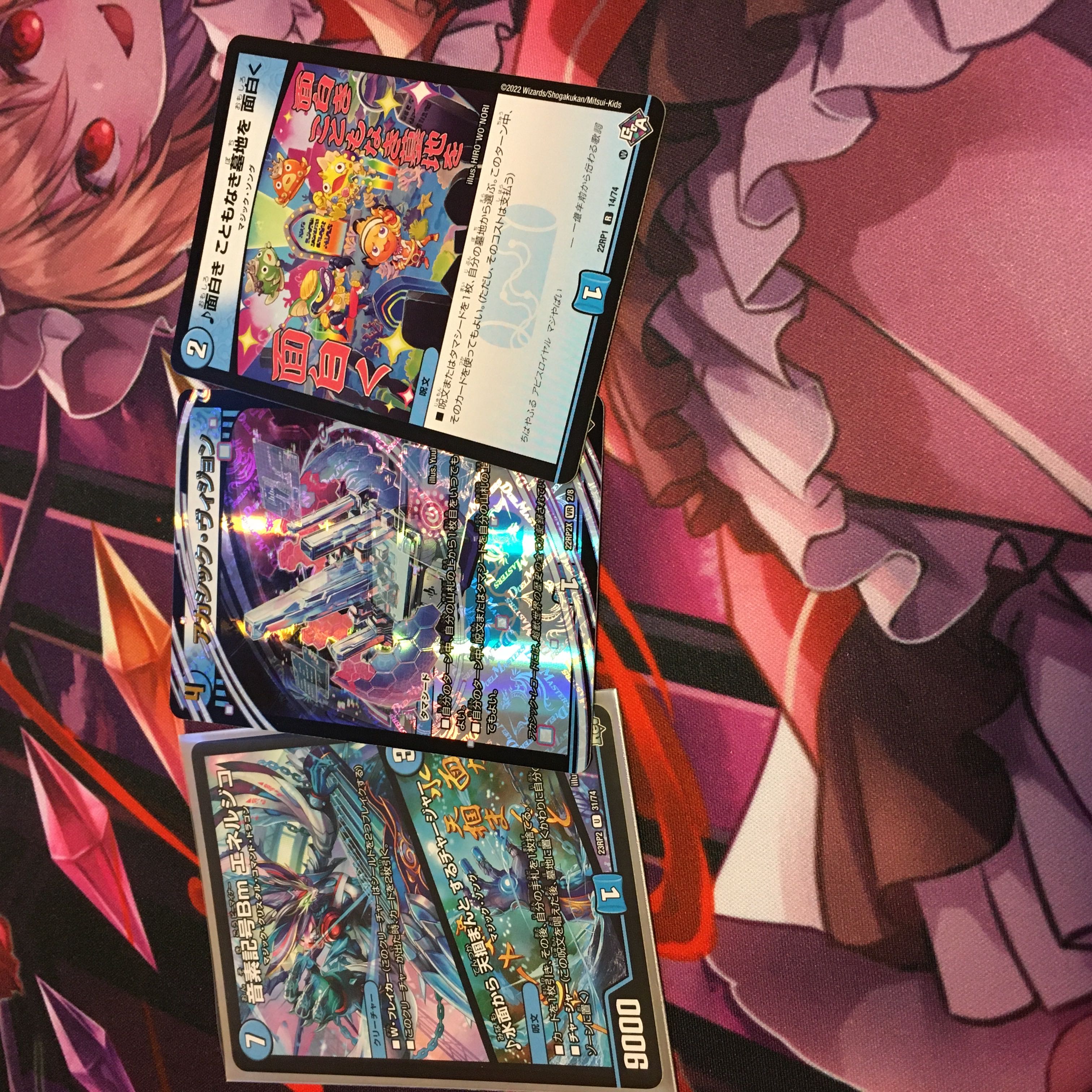 スリーブ無しマジックメクレイド