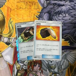ポケモンカード　火打石