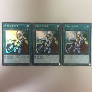 抹殺の指名者 スーパー 2