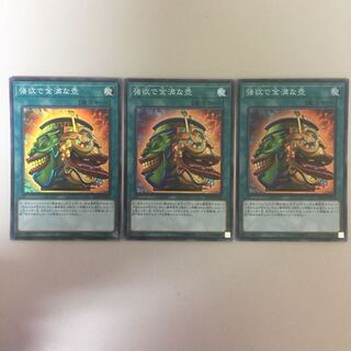 強欲で金満な壺 スーパー