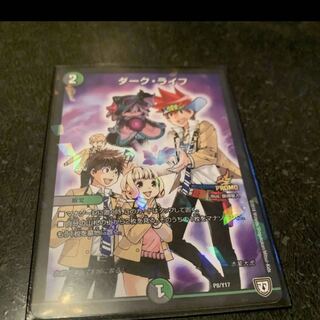 ダークライフ　プロモ