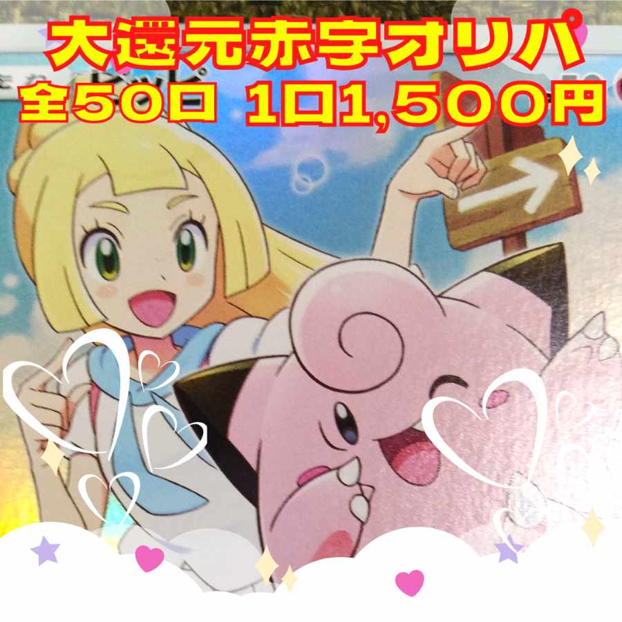 クリィミーマミさま専用