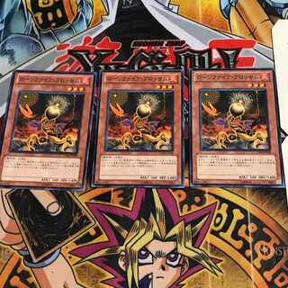 ローンファイア・ブロッサム 1 ノーマル 3枚セット てら